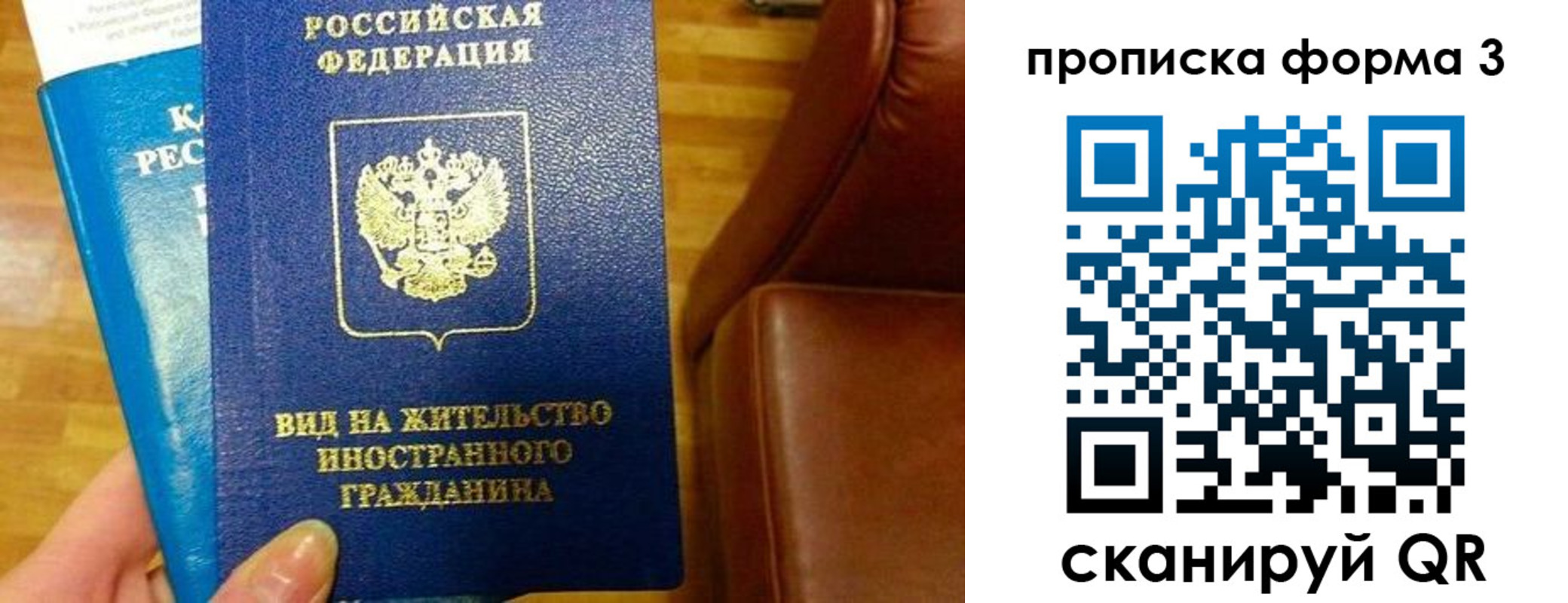 форма 3 в Пушкино