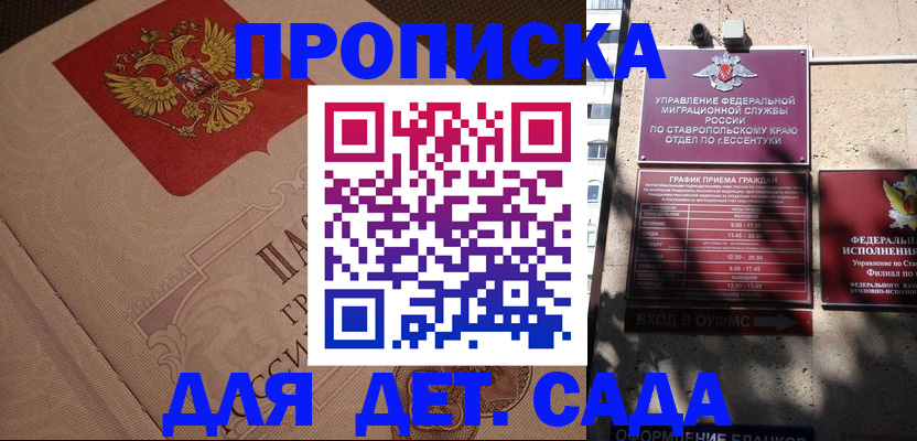 форма 3 в Пушкино