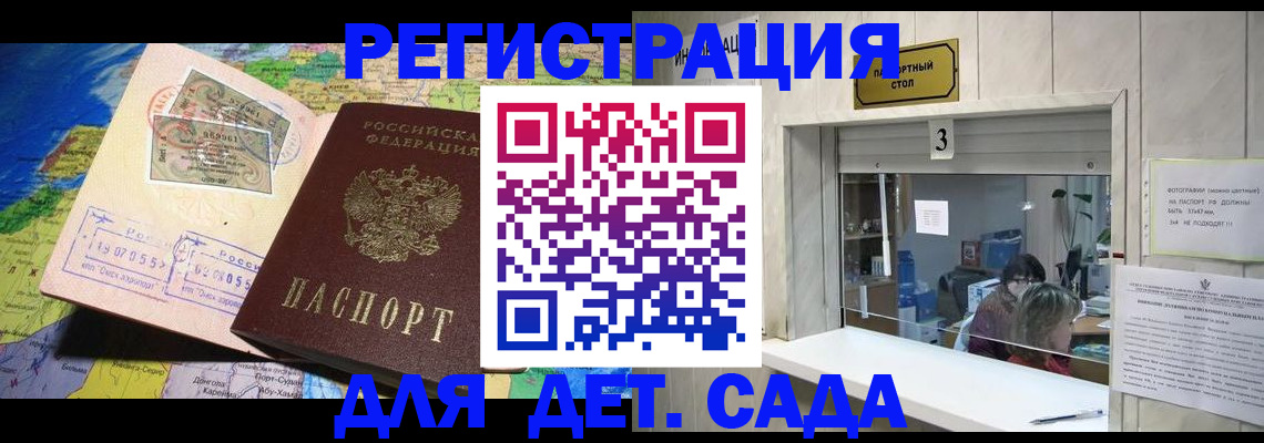 пропишу в квартире в Пушкино